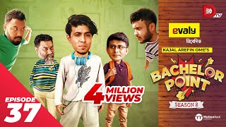 Bachelor Point  Season 2  EPISODE 37  Kajal Arefin Ome  Dhruba Tv Drama Serial [upl. by Alded]