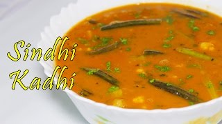 Sindhi Kadhi  Spicy Indian Curry Recipe  Mothers Day Special [upl. by Ycnaffit]