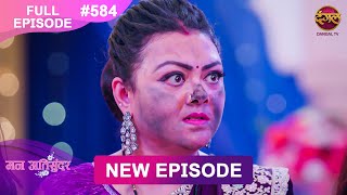 Mann Atisundar  27 FEB 2025  Full Episode 584  Full HD Newepisode  Dangal TV [upl. by Junno]