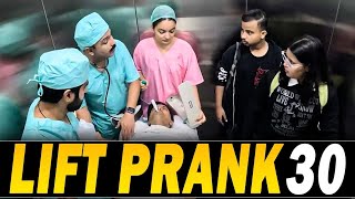 Lift Prank 30  RJ Naved [upl. by Nelrah]