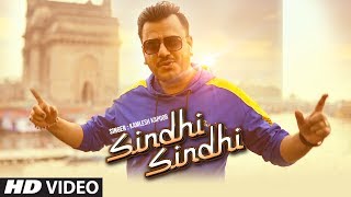 Sindhi Sindhi  Latest Sindhi Video Song 2020  Kamlesh Kapoor  TSeries Regional [upl. by Nelie709]