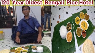 120 Year Oldest Bengali Pice Hotel  Pice Hotel Kolkata [upl. by Gerdeen515]