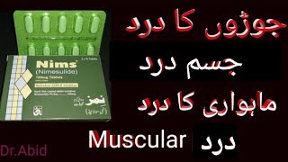 NimsNimesulide tablets usesside effectshindi urdu [upl. by Hairacaz]