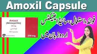 Amoxil capsules 500mg uses in urdu  amoxicillin  amoxicillin dosage [upl. by Sanburn]