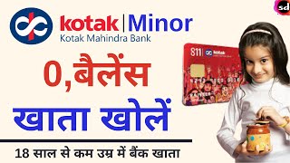 Kotak Bank Zero Balance Minor Saving Account Opening Online  Kotak Bank Minor Saving Account [upl. by Saxen]