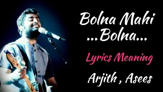 Mahi Bolna Lyrics  Hindi Song [upl. by Nickolai]