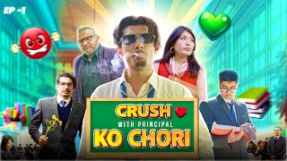 CRUSH WITH PRINCIPAL KO CHORI  EP 1  GANESH GD [upl. by Harden465]