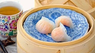 Har Gow Dim Sum Shrimp Dumplings 虾饺 [upl. by Donald892]