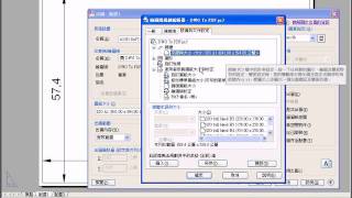 AutoCAD 配置出圖設定方式修改出圖圖紙邊界範圍 [upl. by Durante814]
