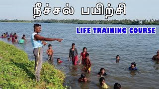 Life Training course  Swimming Class [upl. by Kcinemod]