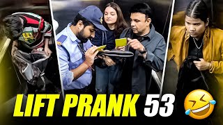 Lift Prank  RJ Naved [upl. by Colton]