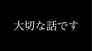 今までありがとうございました。 [upl. by Ainotal118]