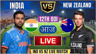 🔴 India vs New Zealand ICC Champions Trophy  IND vs NZ Live Match Today Commentary livescore [upl. by Piero]