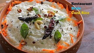 Restaurant Style Curd Rice  రెస్టారంట్ స్టైల్ కర్డ్ రైస్  వెన్నలా కరిగిపోయే పెరుగన్నం [upl. by Iral]