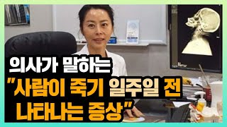 대상포진 초기증상 4가지와 관리법 알려드립니다 [upl. by Patric]