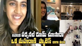 Niharika Konidela Luxury House Inside View  నిహారిక పర్సనల్ రూమ్ చూసారా  IndiaglitzTelugu [upl. by Cristen569]