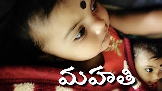 Kanne Adhirindhi Telugu Song DJ HRUSHI DJ MANGESH [upl. by Eniamirt]