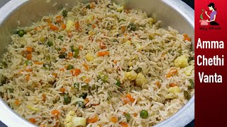 Vegetable Fried Rice Recipe In Telugu  How To Prepare Veg Fried Rice  Hotel Style Veg Fried Rice [upl. by Ramo496]