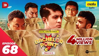 Bachelor Point  Season 2  EPISODE 68  Kajal Arefin Ome  Dhruba Tv Drama Serial [upl. by Whitnell234]