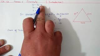 Ch12 Herons Formula Introduction Ncert Maths Class 9  Cbse [upl. by Batsheva]