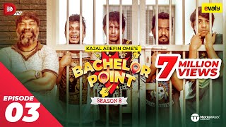 Bachelor Point  Season 2  EPISODE 03  Kajal Arefin Ome  Dhruba Tv Drama Serial [upl. by Teryl329]