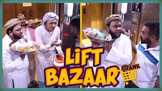 Lift Bazaar Prank  By Nadir Ali amp Team in  P4 Pakao  2021 [upl. by Ahsie]