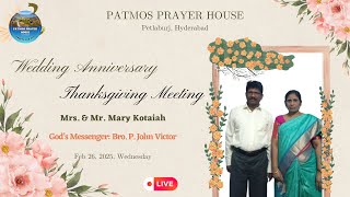 ANNIVERSARY MEETING  26022025  PATMOS PRAYER HOUSE [upl. by Hairym489]