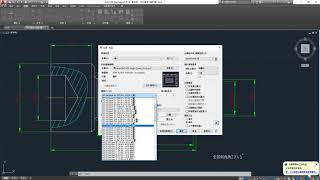 AutoCAD 2018 出圖教學 [upl. by Dustan267]