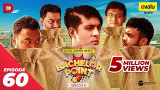 Bachelor Point  Season 2  EPISODE 60  Kajal Arefin Ome  Dhruba Tv Drama Serial [upl. by Ahtelra]