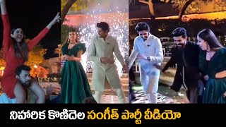 Niharika Konidela Sangeeth Party Video  Niharika PreWedding Celebrations NisChay Filmyfocuscom [upl. by Zimmer]