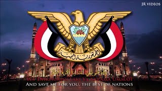 National Anthem of Yemen ARABEN lyrics [upl. by Alby389]