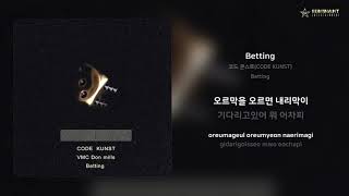 코드 쿤스트CODE KUNST  Betting  가사 Lyrics [upl. by Klotz]