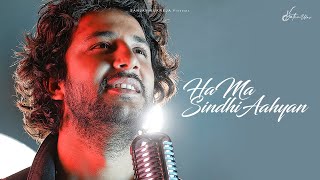 Ha Ma Sindhi Aahyan  Jatin Udasi  Latest Song 2020 [upl. by Naujak856]