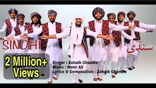 Sindhi Sindhi by Zohaib Chandio [upl. by Caassi]