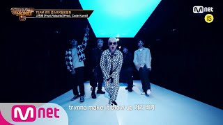 ENG SMTM9 원해 Feat Paloalto Prod CODE KUNST MV  카키 래원 스윙스 맥대디 EP6 201120 [upl. by Derby]