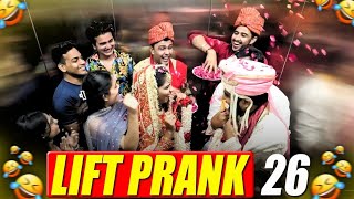 Lift Prank 26  RJ Naved [upl. by Graves390]