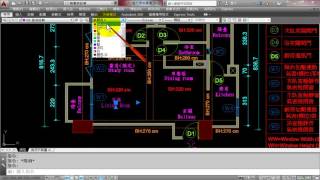 AUTO CAD 配置出圖 09 [upl. by Nnagem]