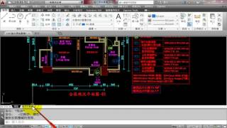AUTO CAD 配置出圖 06 [upl. by Tuckie]