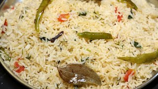 Hyderabadi Function Style Bagara Rice  బగారా రైస్ ఫంక్షన్స్ లో చేసినట్టు రావాలంటే ఇలా చేసి చూడండి [upl. by Tamiko588]