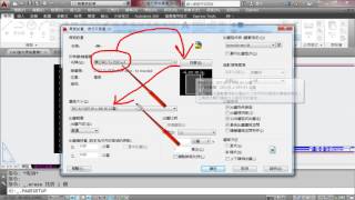 AUTO CAD 配置出圖 04 [upl. by Neva]