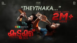 Theythaka Lyric Video  Kudukku2025  SV Krishnasankar  Aju Varghese  Manikandan Ayyappa Bilahari [upl. by Teevens512]