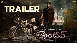 Saindhav Trailer  Telugu  Venkatesh Daggubati  Sailesh Kolanu  Niharika Entertainment [upl. by Schmitz]