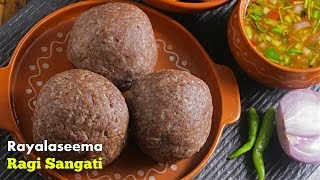 Ragi Sangati  ఈ ఒక్కటి చేర్చి రాగి సంగటి చేస్తే మళ్ళీ మళ్ళీ ఈ పద్ధతి లో చేస్తారు [upl. by Acyre]